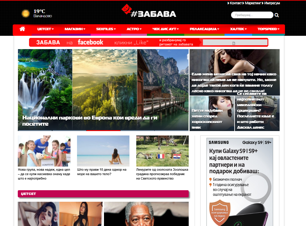 Blog